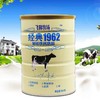 飞鹤1962锌铁钙900g 商品缩略图0