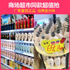 【商超同款】三个魔发匠黑裙去屑洗发乳护发素沐浴露套装 控油去屑 持久留香 商品缩略图1