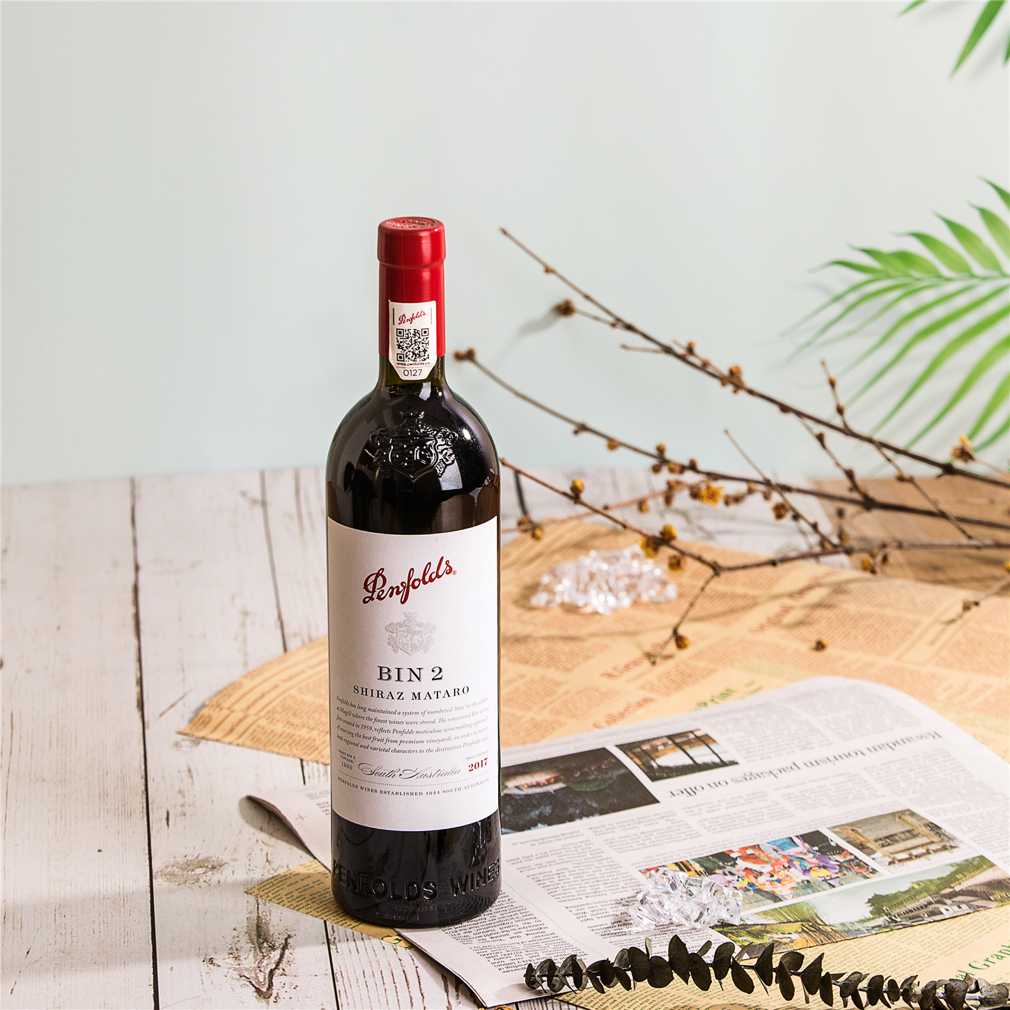 奔富Bin2设拉子马塔罗干红葡萄酒