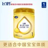 飞鹤飞帆听1段900g 商品缩略图0