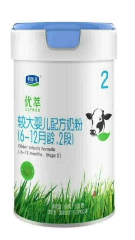 君乐宝有机优萃奶粉听2段800g 商品图0