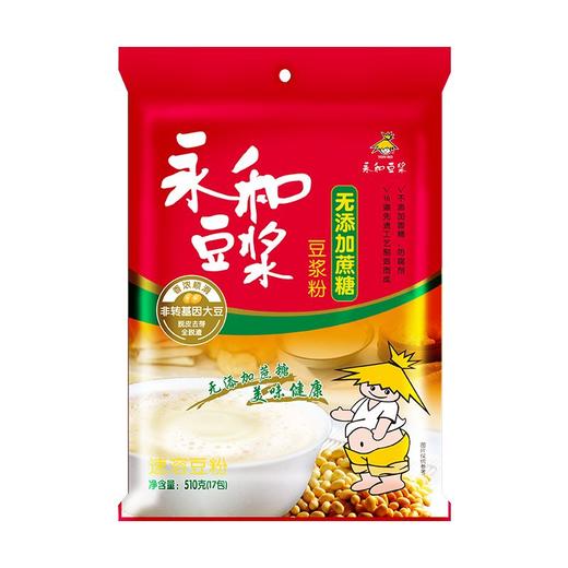 永和无糖豆浆粉510g 商品图0