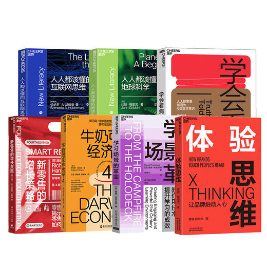 【韩焱精选】4月新书精选书单 共7册 商品图0