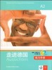 走进德国(A2)(练习手册)(配1张CD光盘.配1张DVD光盘) 商品缩略图0