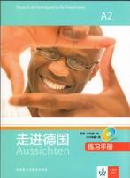 走进德国(A2)(练习手册)(配1张CD光盘.配1张DVD光盘)
