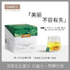 百草医生赤小豆红豆薏米芡实茶无添加养生茶90g 商品缩略图0