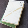 文学的事件 商品缩略图6