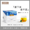 百草医生玫瑰荷叶养生刮油去肪减瘦肚子茶 60g 商品缩略图0