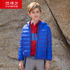 TC18210 坦博尔2018秋冬新品男女童轻薄羽绒服时尚简约保暖外套潮 商品缩略图3