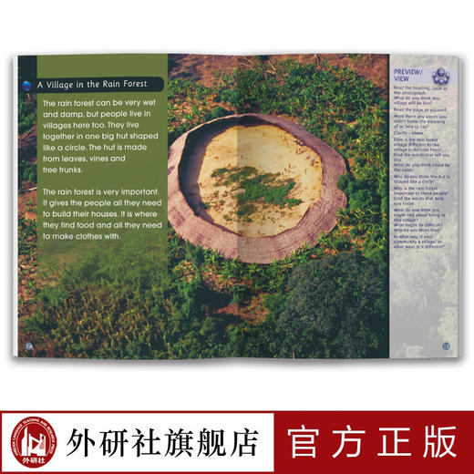 多维阅读(第11级)(教学指南) 商品图2