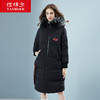 TB18786 坦博尔羽绒服女中长款大毛领连帽时尚个性2018秋冬新款潮 商品缩略图0