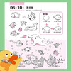 正版 365萌系儿童简笔画大全幼儿园大班小学生及家长老师简笔画图书形象可爱内容丰富易学易练之外还增加了新的内容智典棒棒糖 商品缩略图4