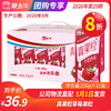 A49真果粒草莓果粒250g×12盒 商品缩略图0