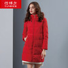 TB18628 坦博尔羽绒服女中长款时尚连帽2018秋冬新品保暖羽绒外套 商品缩略图2