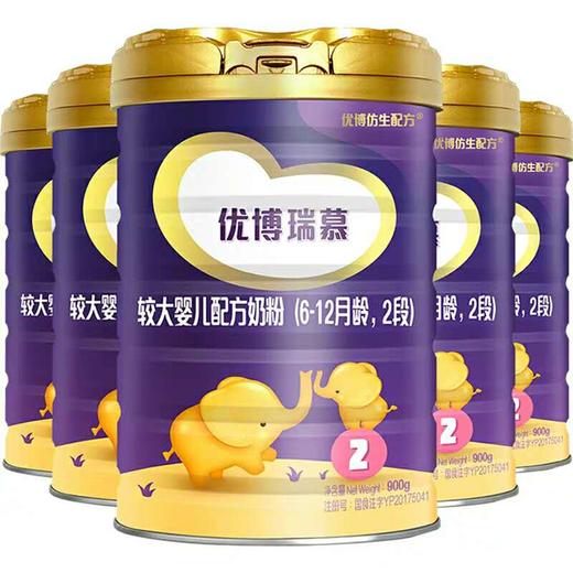 法版优博瑞慕2段900g 商品图0