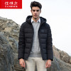 TA18339 坦博尔2018秋冬新品羽绒服男短款商务休闲连帽保暖外套潮 商品缩略图0