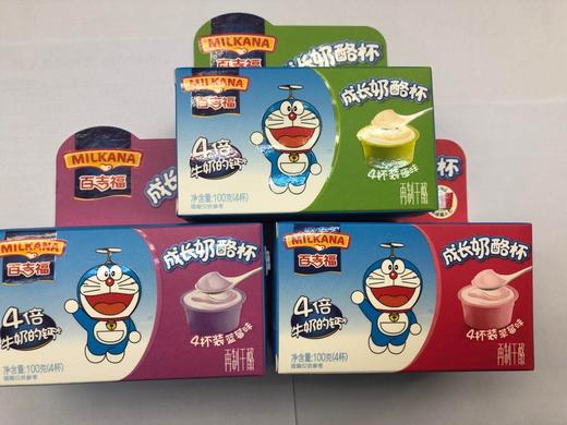 法国百吉福成长奶酪100g（4杯） 商品图0