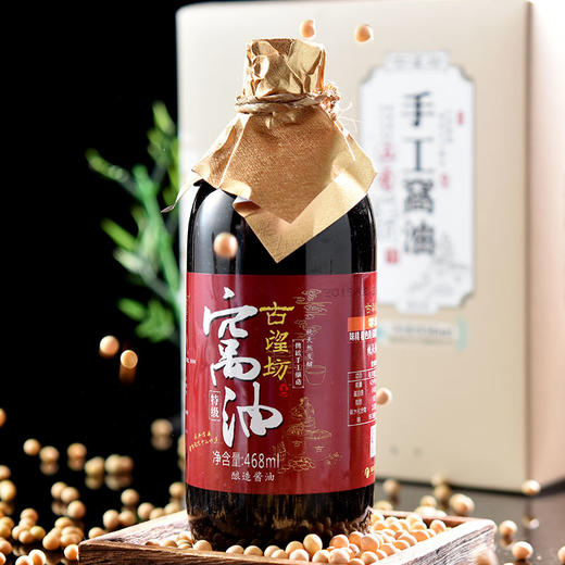 酱油、五香醋礼盒 商品图2