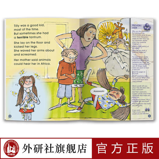 多维阅读(第8级)(教学指南) 商品图3