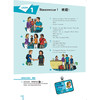 你好!法语1套装(学生1.练习册1共2册)(2019新) 法盟教材 商品缩略图1