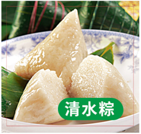 扬子江清水粽子400g