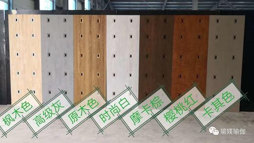 康复墙 商品图1