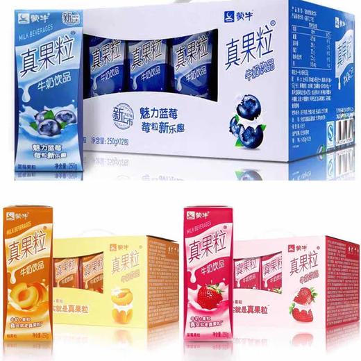 蒙牛真果粒250g 商品图0