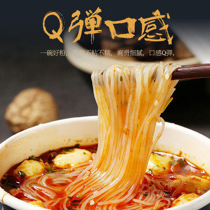 【洋气黄】【肉丸香肠 香浓酱料 材料十足 】日式关东煮同碗福素食166g*6桶装 美味不嫌多 ！ 商品图4