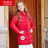 TC18610 坦博尔羽绒服女童装新款口袋连帽中长款羽绒服大童外套 商品缩略图1