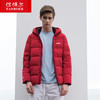 TA18333 坦博尔羽绒服男短款2018秋冬新品连帽时尚运动休闲潮外套 商品缩略图1