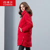TB18766 坦博尔羽绒服女中长款连帽时尚秋冬新款保暖外套 商品缩略图1