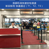 《畅行卡》全国机场通用，快速VIP安检通道，无需排队喔！ 商品缩略图1