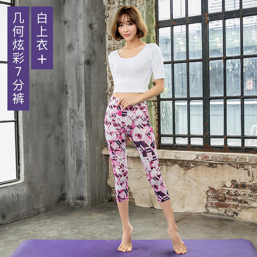 【数码印花瑜伽服套装女】高腰运动套装运动服饰 舞蹈运动健身服 商品图5