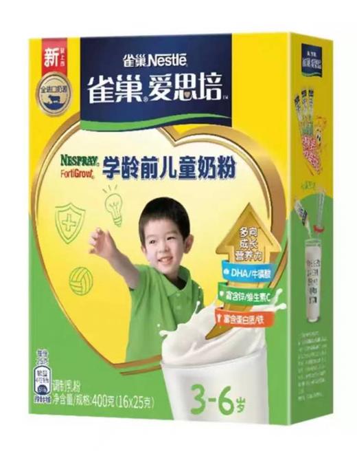 雀巢爱思培400g盒3+ 商品图0