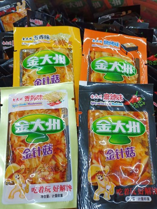 散称金针菇 商品图0