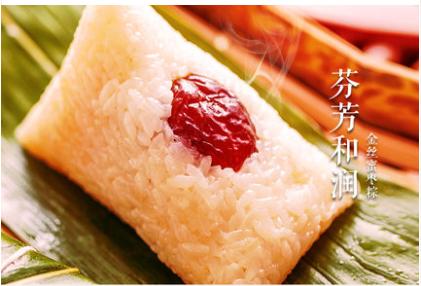 思念甜粽蜜枣粽子500g 商品图0