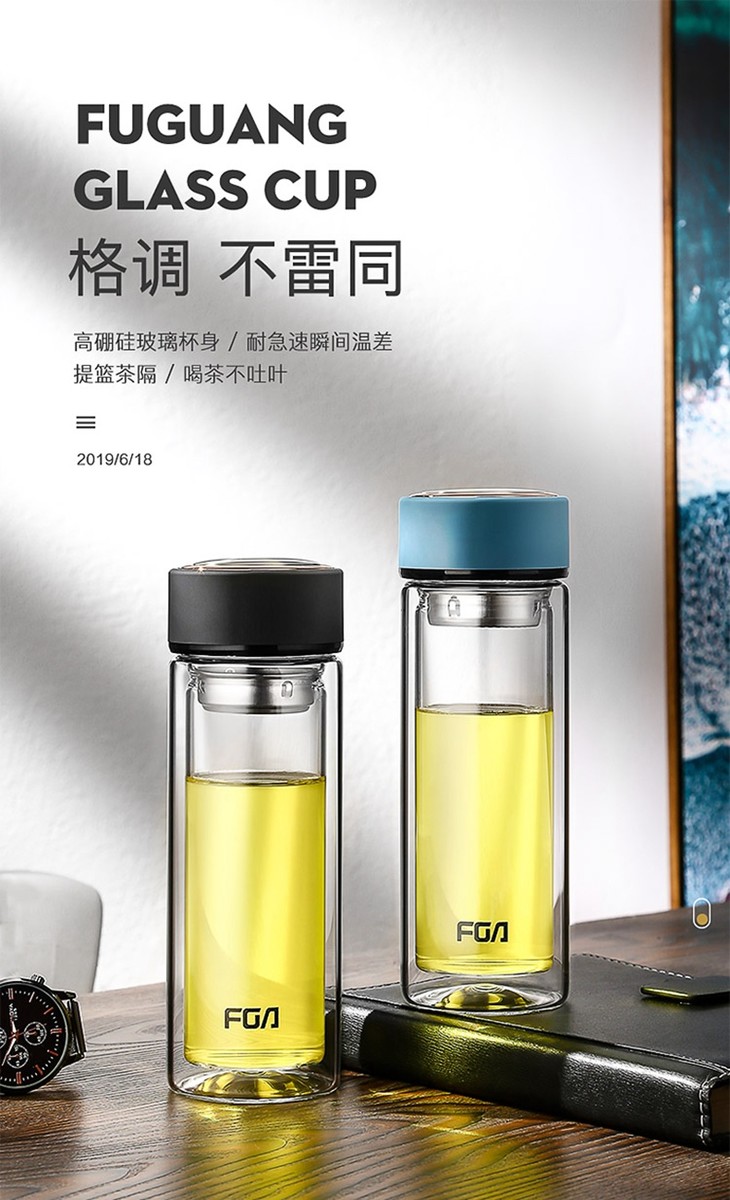 富光x1627-sp-320-500健牌思茗双层玻璃杯320ml/500ml