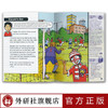 多维阅读(第12级)(教学指南) 商品缩略图2