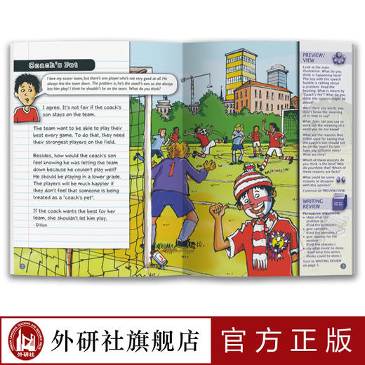 多维阅读(第12级)(教学指南) 商品图2