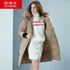 TB18770 坦博尔羽绒服大毛领女中长款多功能两穿时尚韩版羽绒外套 商品缩略图2