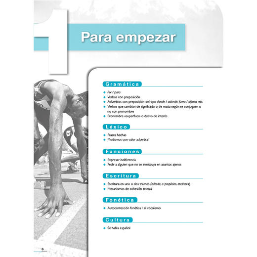 新版走遍西班牙4练习册C1 商品图1