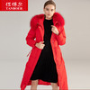 TB19798 坦博尔2019秋冬新品貉子毛领长款羽绒服 商品缩略图0