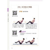 代谢好 自然瘦 商品缩略图6