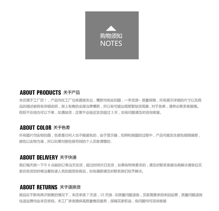 详情_21