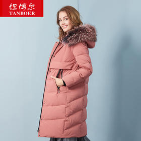 TB18790 坦博尔羽绒服女中长款2018新款连帽大毛领时尚宽松外套