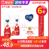 A10纯甄轻酪乳风味酸牛乳红西柚口味瓶装230g×10瓶（礼盒装） 商品缩略图0