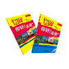 你好!法语1套装(学生1.练习册1共2册)(2019新) 法盟教材 商品缩略图0
