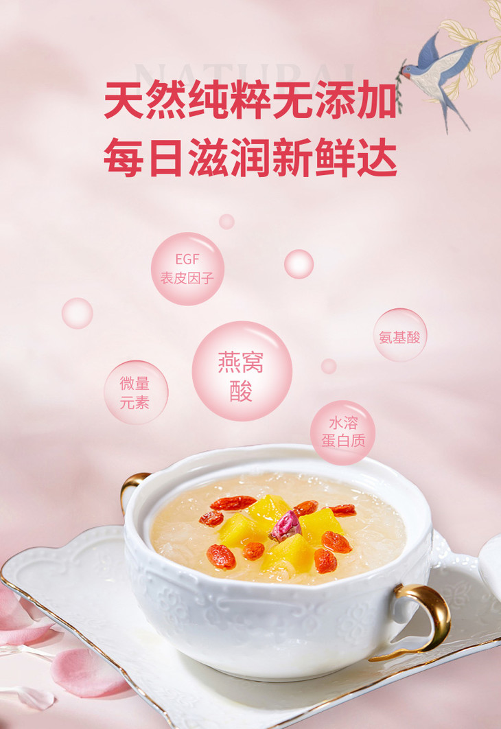 燕小厨 精致鲜炖燕窝 正品 升级 周套餐 55g*7瓶 即食