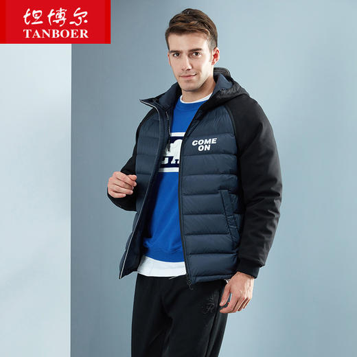 TA18361 坦博尔羽绒服男士短款多功能时尚连帽可脱卸袖保暖外套潮 商品图0