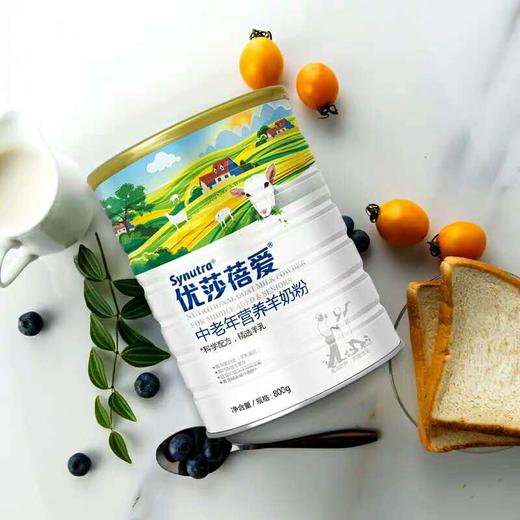 优莎蓓爱高钙羊奶粉800g 商品图0